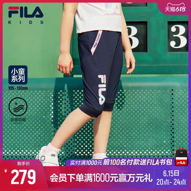 (COOL TECH) FILAFila children's pants 2022 Summer Grand Slam tennis sport Seven Pants