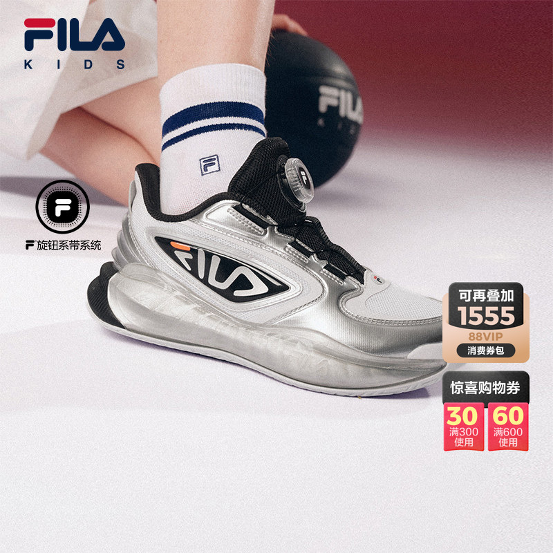 King | Fila Kidsren's Sports Shoes 2026 Autum New Men's and Older Kidsren's Cushioning On-Court Basketball Shoes
