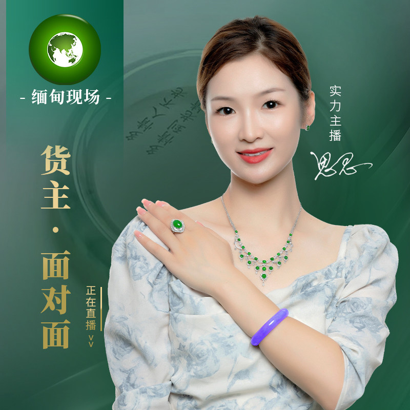 Burma scene jade ice jade bracelet women's natural floating flower glass species emeralds