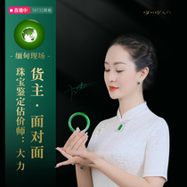 Myanmar live Myanmar natural high-end jewelry female jade bracelet live ice emerald emerald bracelet
