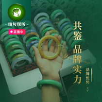 Myanmar live high-end Burmese Jade with certificate Jade live ice seed floating flower natural jade bracelet