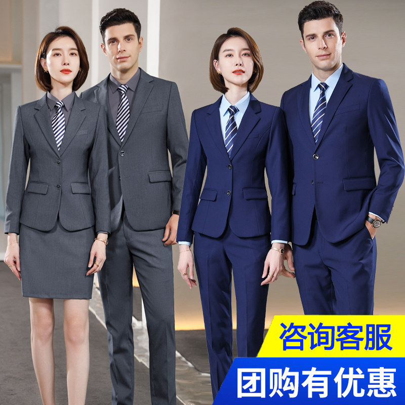 Blue suit suit men's business dress men and women with the same professional dress working clothes waistcoat overalls coat-Taobao