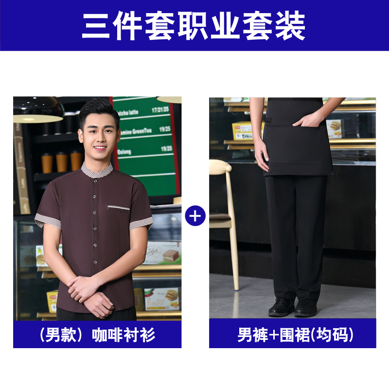 Khách sạn cáp treo tiếp viên nữ của nhà hàng ăn uống cafe Si nhà hàng nam giới và phụ nữ mùa hè workclothes quán cà phê ngắn tay