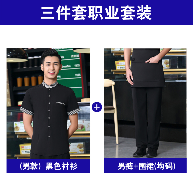 Khách sạn cáp treo tiếp viên nữ của nhà hàng ăn uống cafe Si nhà hàng nam giới và phụ nữ mùa hè workclothes quán cà phê ngắn tay