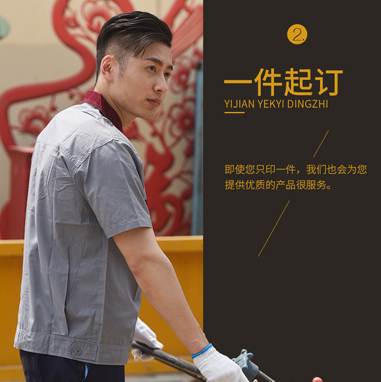 Mùa hè yếm phù hợp với nam giới và phụ nữ mùa hè nửa tay áo lao động dịch vụ bảo hiểm sửa chữa tự động dịch vụ sửa chữa máy quần áo nhà máy quần áo ngắn tay kỹ thuật quần áo đồ bộ pijama