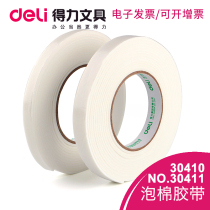 Right-hand 30410 double-sided adhesive with double-sided adhesive Wholesale fixed double-sided adhesive paper adhesive tape