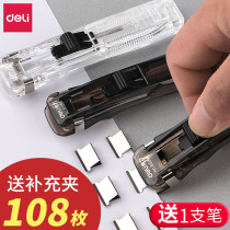 Tory Push Holder Office Stationery Supplies Document Clip Nail Long Tail Clip Theorist Hand Ledger deli cute
