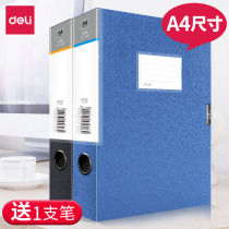 Right-hand 5603 dossier box A4 folder file box adhesive buckle plastic information box collection of bag information register office use containing box vertical accounting voucher document label box finishing box