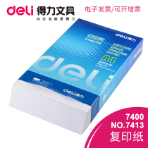 Able a4 Form a3 printed copy paper 70g draft white paper 80 gr a4 paper whole box 5 packs wood pulp white students with single package 500 sheets of a5 office supplies paper a four-box