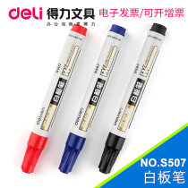 Able S507 large head note pen pen erasable size head special large number small double head quick delivery man oily black blue red large capacity oily note pen