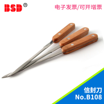 BSD stainless steel unsealed envelope knife cut paper knife open letter knife Puer tea knife blade tea needle mail delivery unsealed knife unsealed knife willow leaf cut paper knife
