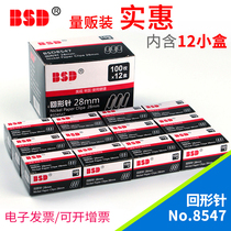 BSD8547BSD8547 Bipin tunic pin containing large number tunic needle back shaped needle clip back shaped needle office supplies back type needle 12 boxes 1200 pieces