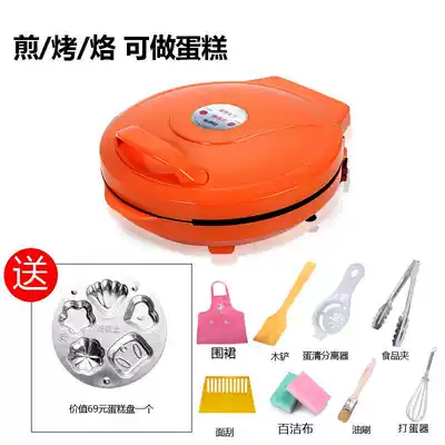 Xichuan world electric cake pan double-sided heating automatic temperature-controlled suspended pancake machine Pancake pot household special price