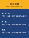 L -Кариопи -гидрамазольная таблетка используется для фазана L -каримазола с кошками и свиньями с кошками и свиньями.