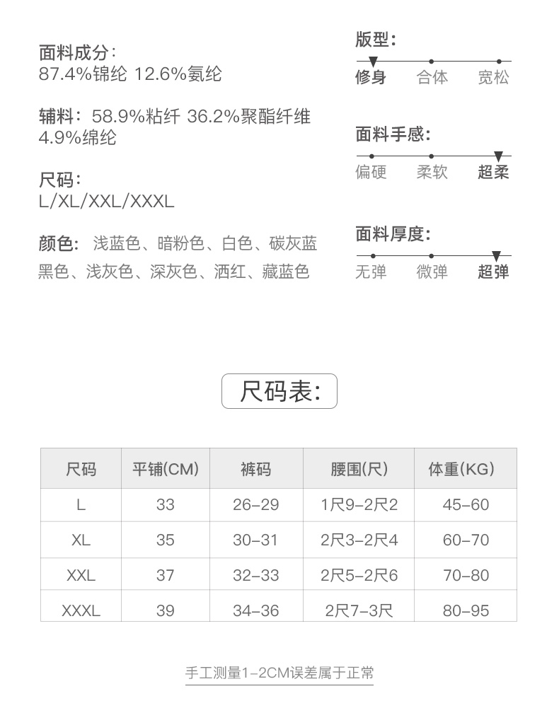 雷帝高高 男士无痕冰丝高弹抗菌内裤 3条装 图6