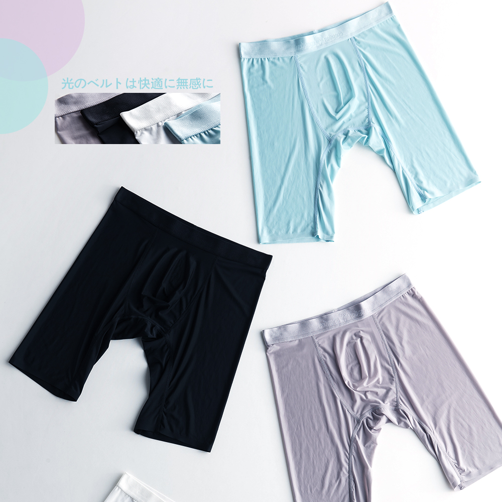 GAOGAO Mens Sports Five Points Ice Silk Seamless Underwear