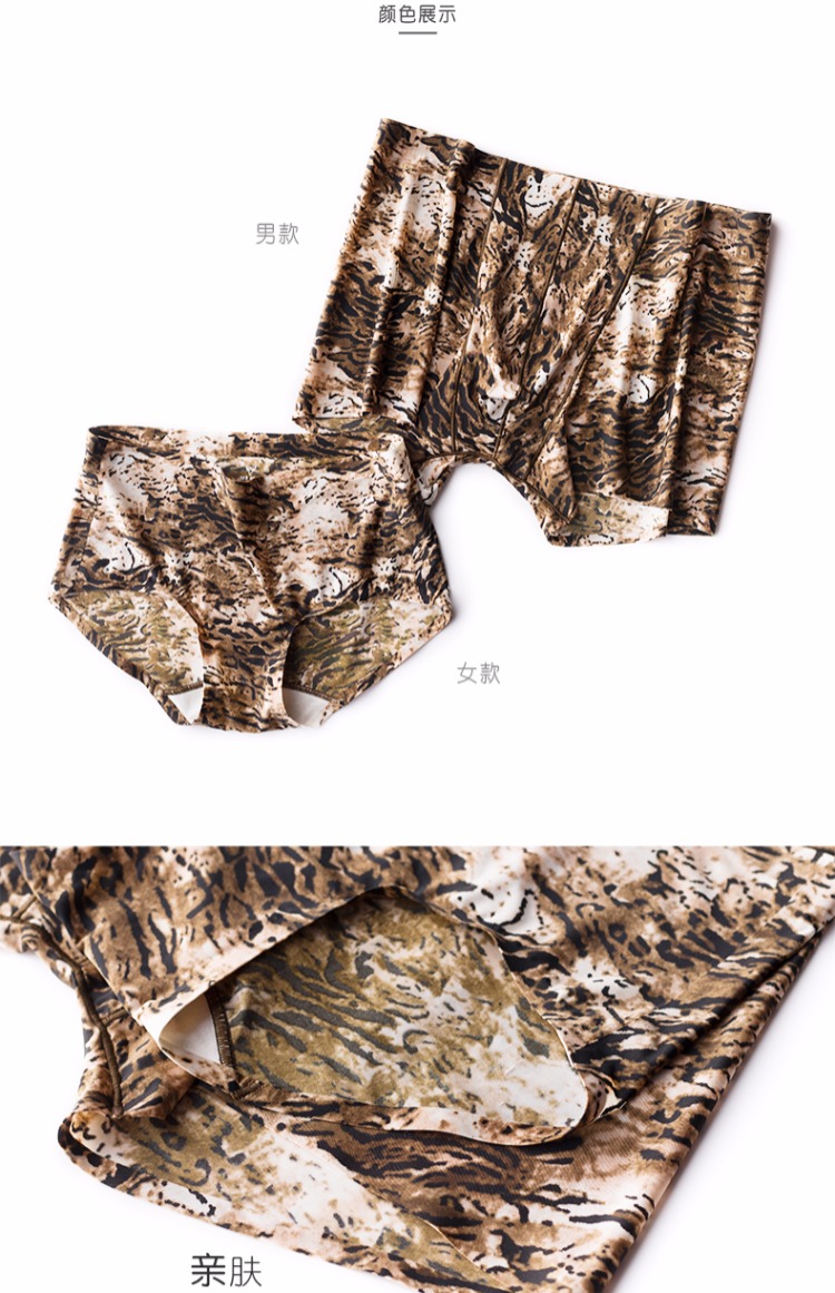 Cặp vợ chồng đồ lót nam và nữ băng lụa liền mạch boyshort gợi cảm siêu mỏng một mảnh boxer da báo sịp đôi dễ thương