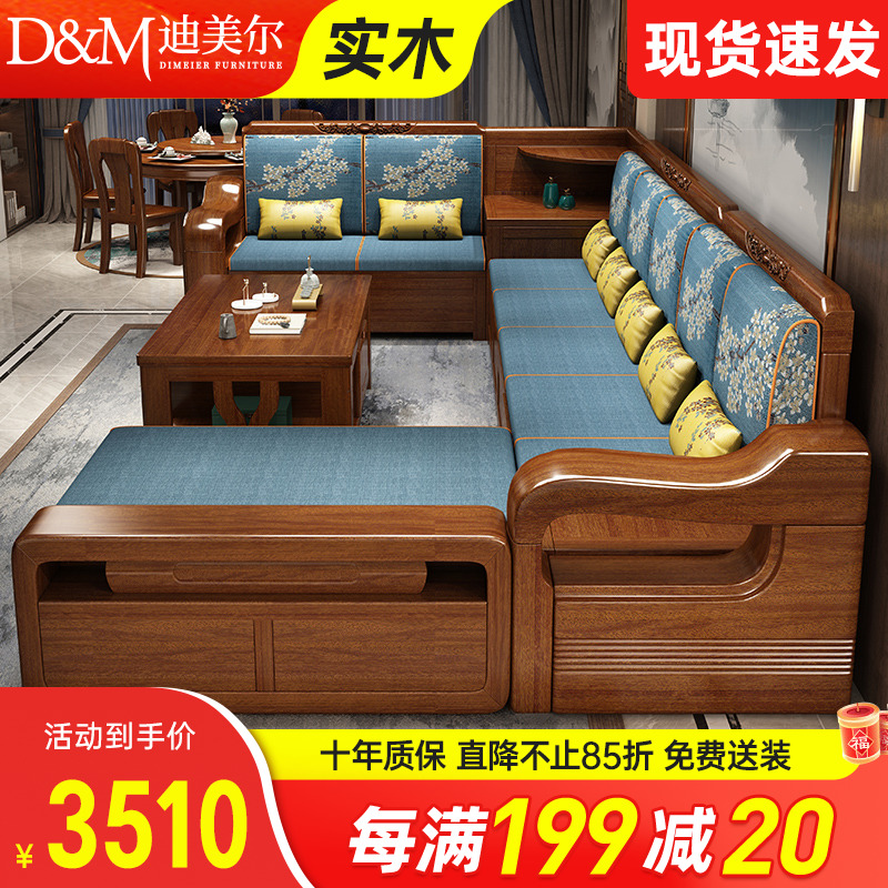 Hupeach Wood Sofa Combined Winter And Summer Dual-use Small Family Style Living Room Sofa Full Solid Wood Storage New Chinese Rural Furniture