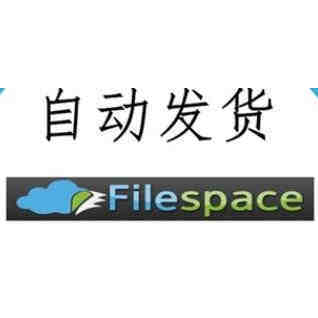 [Торговая торговля] filespace.com Код активации члена с кодом Premium Advanced