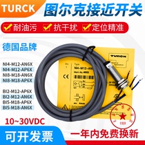 Turck proximity switch BI2 NI4-M12-AN6X NI8-M18-AN6X AD4X H1141