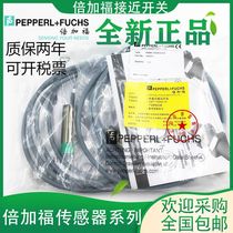 Fuchs proximity switch NBN4 NBB8 NBN12 NBB5-18GM50 40-E2 E0 Z0-V1