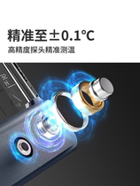 Chelang fish tank thermometer high-precision display small electronic probe water thermometer external turtle tank aquarium special