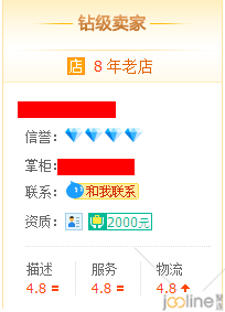 新人浅谈小店铺如何提高直通车ROI