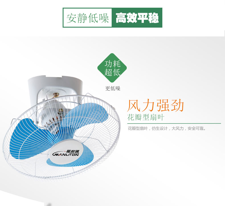 Quạt trần 16 inch Quạt điện 18 inch nhà quạt trần lớn nhà máy công nghiệp ký túc xá trường dự án lắc đầu quạt trần quạt trần xiaomi