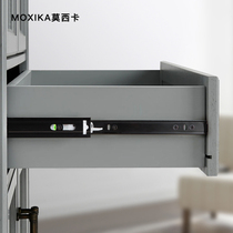 Mosika drawer track three-section buffer closet wardrobe rail track slide-to-bottom slide rail track slide rail track