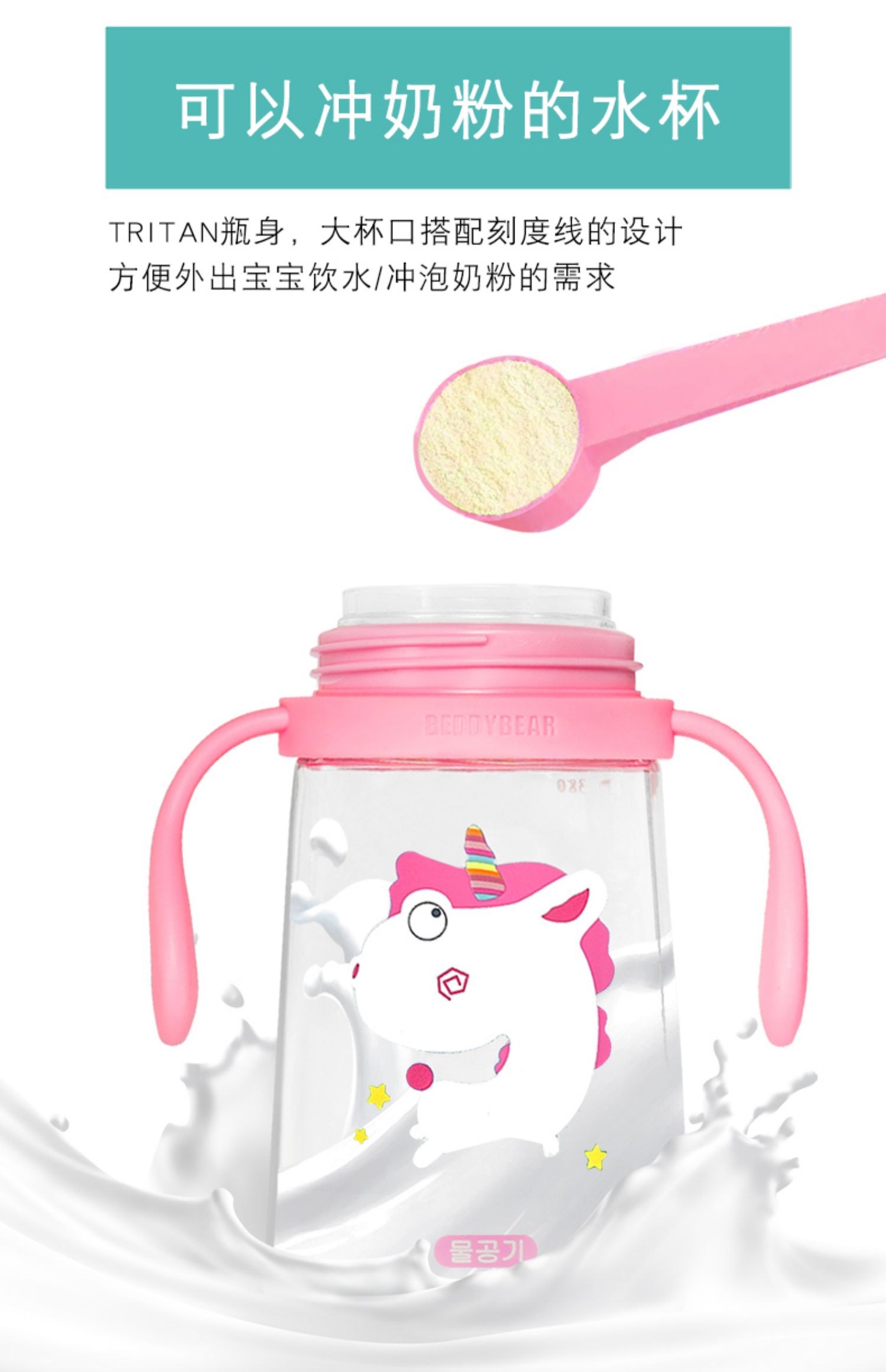 Cup gấu gấu trẻ em cup sippy cup bé mẫu giáo thả về nhà học sinh chai nước mùa hè dễ thương hoạt hình cốc - Tách bình nước trẻ em