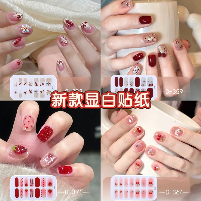 (4 Pieces for Great Value) New Year and Christmas Style Nail Stickers, Whitening Nail Stickers, Removable Stickers, Blush Nail Stickers (4 Pieces for Great Value) New Year and Christmas Style Nail Stickers, Whitening Nail Stickers, Removable Stickers, Blush Nail Stickers