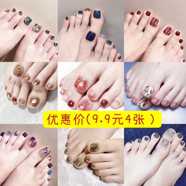 Toenail Stickers for Girls, Fresh, Waterproof, Long-Lasting, Whitening, Popular Internet Style Nail Stickers, Self-Adhesive Toenail Stickers Toenail Stickers for Girls, Fresh, Waterproof, Long-Lasting, Whitening, Popular Internet Style Nail Stickers, Self-Adhesive Toenail Stickers