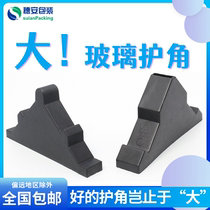 Triangular glass corner protector transparent photo frame cabinet anti-collision corner bathroom mirror coffee table plastic corner piece