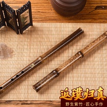 Dongxiao musical instrument beginner eight-hole G-tune F-tune Zizhu Xiao high-end adult students a section Xiao professional Long Plain