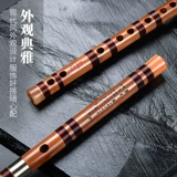 Junyi Professional Flute Junior для взрослых