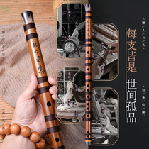 郑龙典藏苦竹笛高端横笛专业考级演奏级资深收藏高级笛子民族乐器
