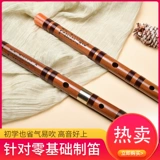 Junyi Professional Flute Junior для взрослых