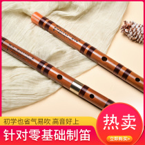 Yun Yi professional flute beginner zero basic adult bitter bamboo bamboo flute instrument advanced ancient wind flute girl childrens tone