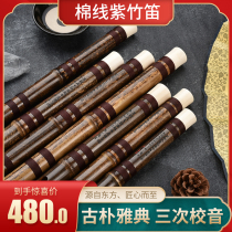 Zizhu bamboo flute Yi boutique professional performance flute section high-end advanced e-tone f test ancient style adult musical instruments