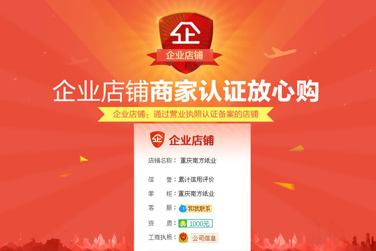 Yinqi Aa4 in hai mặt và sao chép 70g gram gói duy nhất 500 tờ bột gỗ nguyên chất dự thảo hộp giấy trắng 8 gói