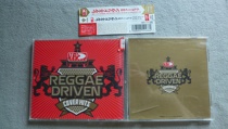 Genuine CD REGGAE DRIVEN COVER HITS with side label