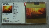 Genuine CD record PAUL ANKA SPECIAL COLLECTION