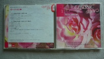 Genuine CD classical MOZART SHOGAKUKAN CD MAGAZINE MOZART 1
