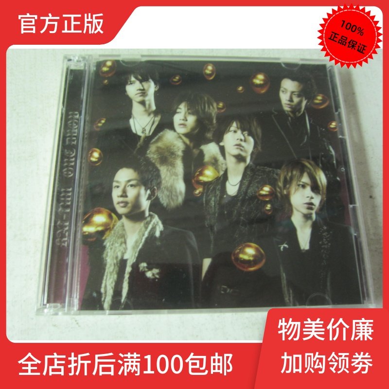 Genuine CD Old version of frosted double disc box Turtle pear and also KAT TUN ONE DROP CD DVD