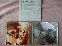 Genuine CD Album Alternative hip-hop rap 1998 Hoopla Speech