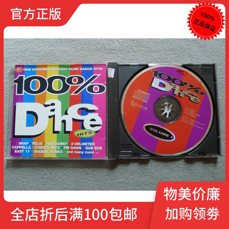 Genuine CD Electronic Hao Chamber Selected 100% Dance Hits Anne Lennox Double Promise