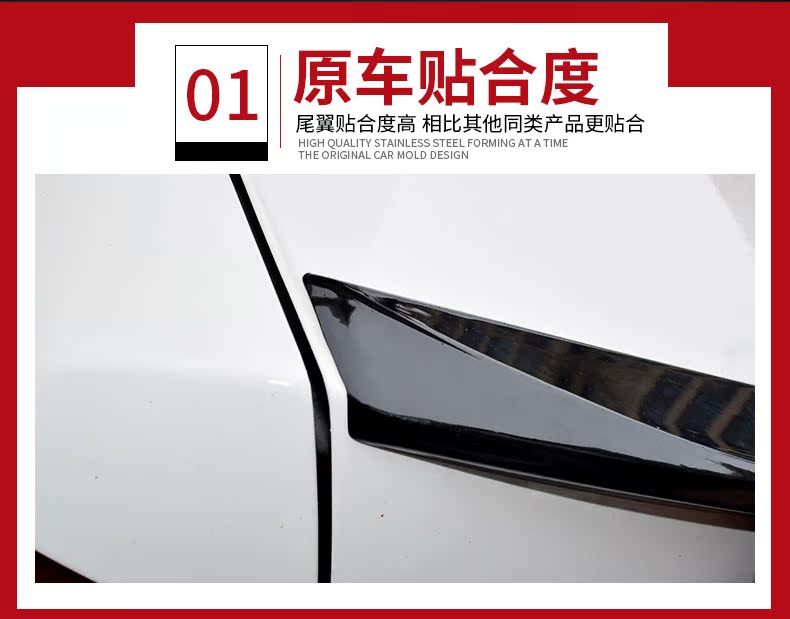 Áp dụng cho Skoda đuôi sắc nét 13-19 cánh đuôi dán đặc biệt được sửa đổi sắc nét - Sopida trên cánh lướt gió mazda 2