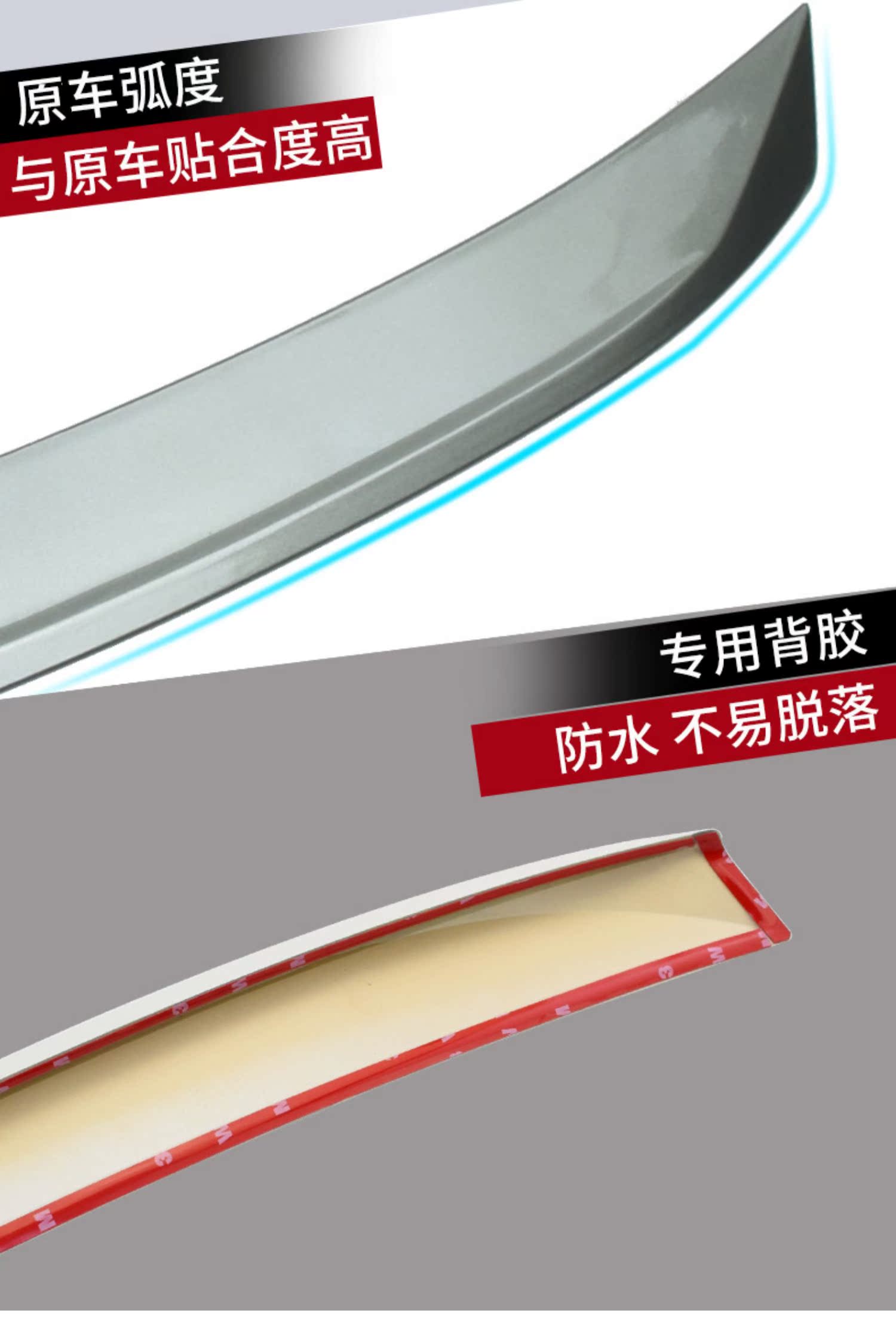 Áp dụng cho Skoda đuôi sắc nét 13-19 cánh đuôi dán đặc biệt được sửa đổi sắc nét - Sopida trên cánh lướt gió mazda 2