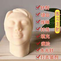 Micro-façonnage de la ligne du visage sculpté du nerf facial injecté modèle de couture simulation du logiciel cosmétique visage mort tête de silicone