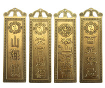 Bronze Sky Official Blessed Yoshitaka Takateru is too public to be listed in this mountain town of Forbidden Taishan Stone Dare to be listed